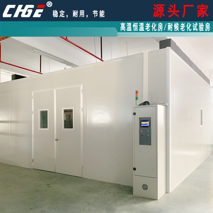 高溫燒機房，模擬所需的溫度環境，恒溫老化測試