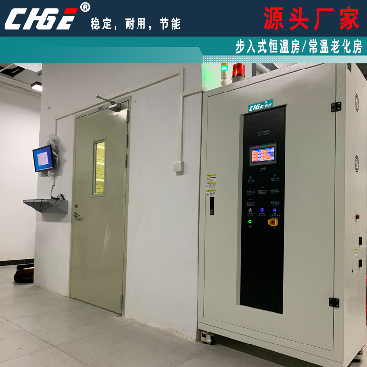 新能源動力電池老化房，恒溫均勻度高