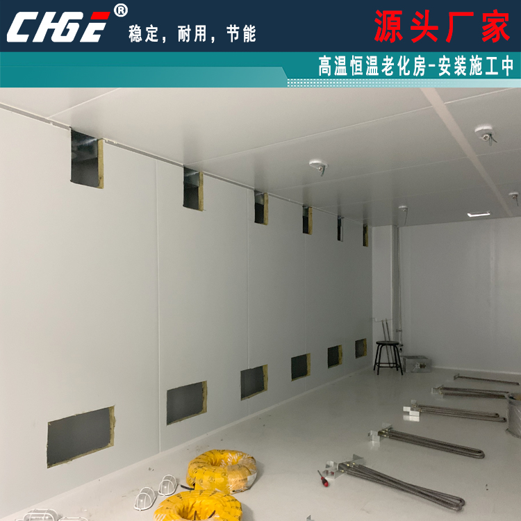 老化房體控溫系統(tǒng)，高溫恒溫室溫控電路安裝