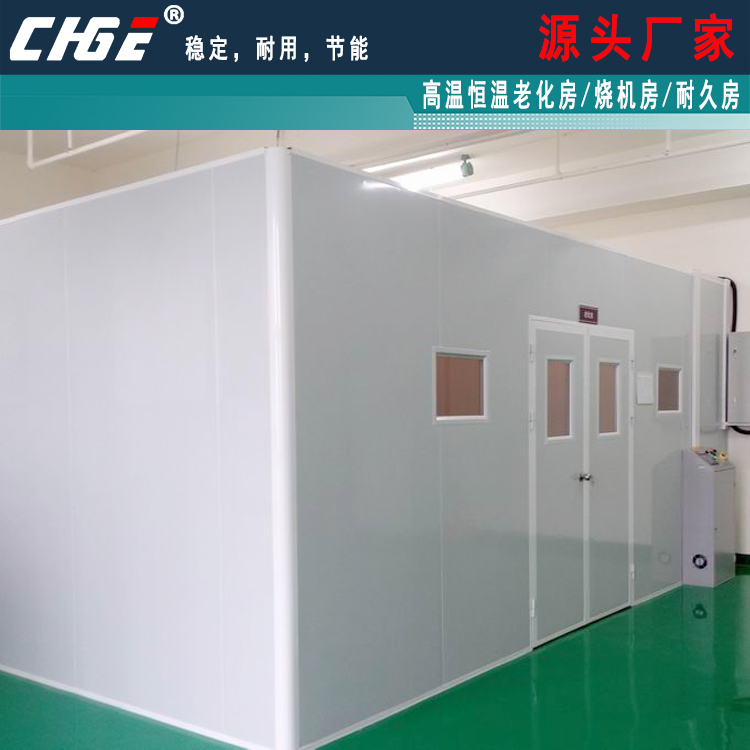 實驗室，高溫老化試驗，恒溫控溫設備