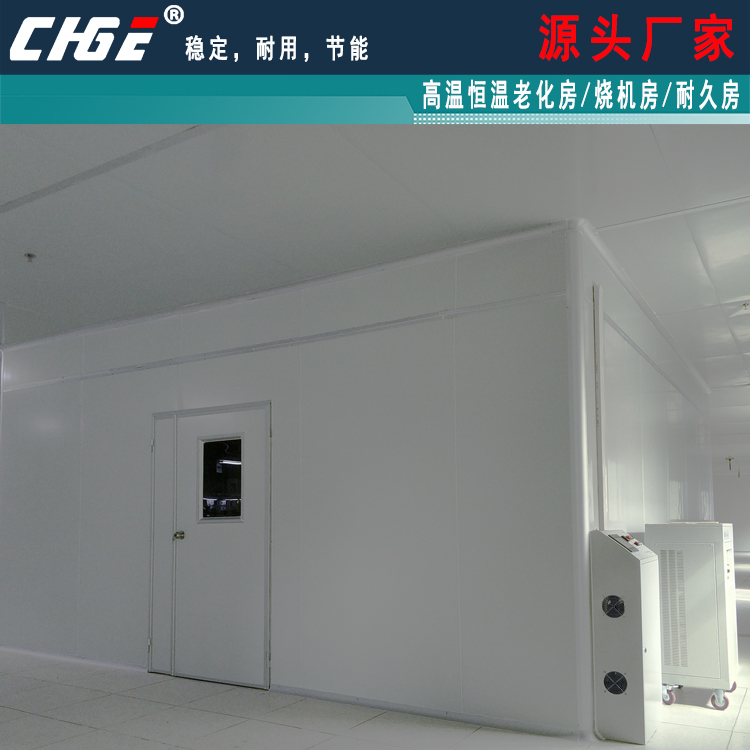 老化房，大型步入式，雙開門，觸摸屏