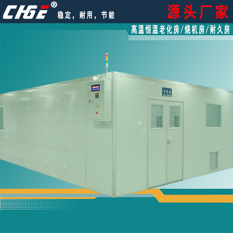 高溫房，現場安裝，控溫精度高，電池恒溫房